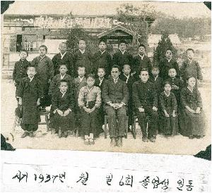 1937년 백운국민학교 제6회 졸업.jpg
