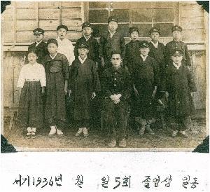 1936년 백운국민학교 제5회 졸업생.jpg