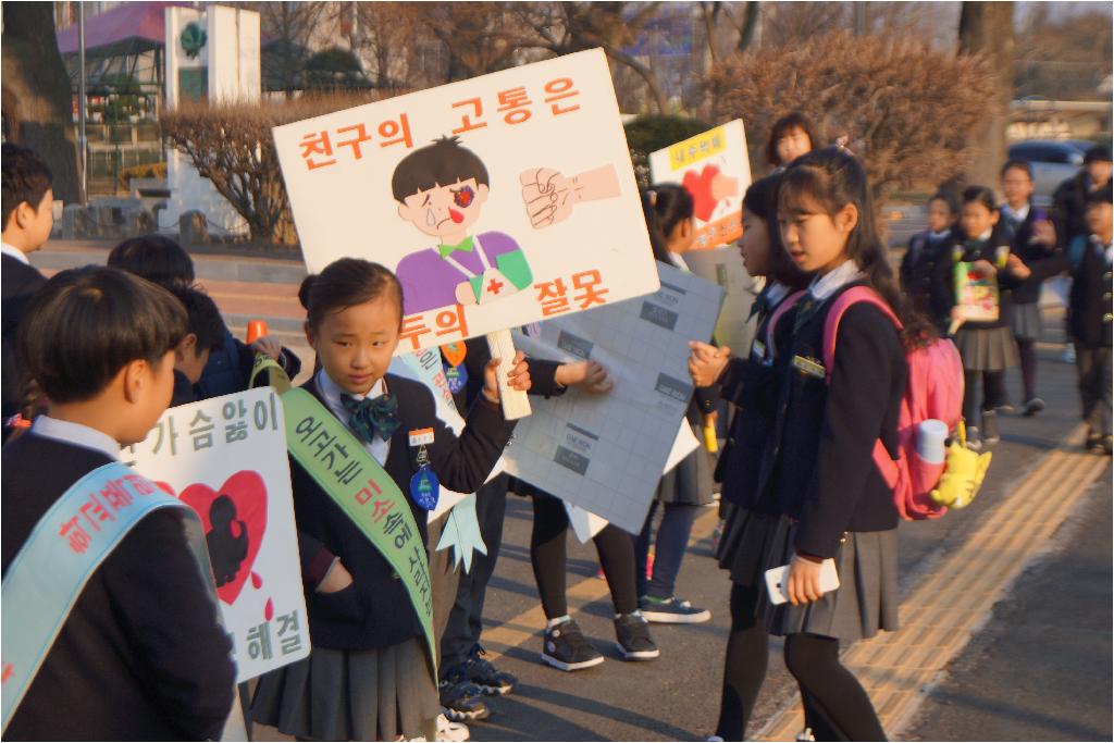 1학기 학교폭력예방 캠페인 (1).JPG
