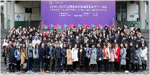 20161220 입학식 단체사진.jpg
