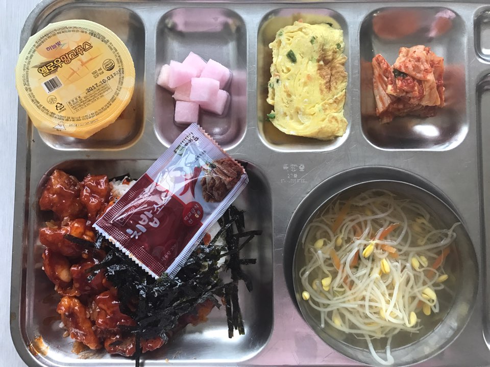 <석식>치밥&소스&김가루 콩나물국 야채계란말이 비트치킨무 배추김치 망고쥬스