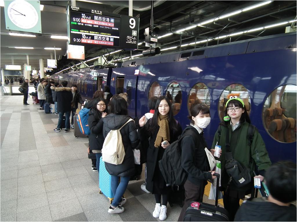 오사카 난바 라피트 기차