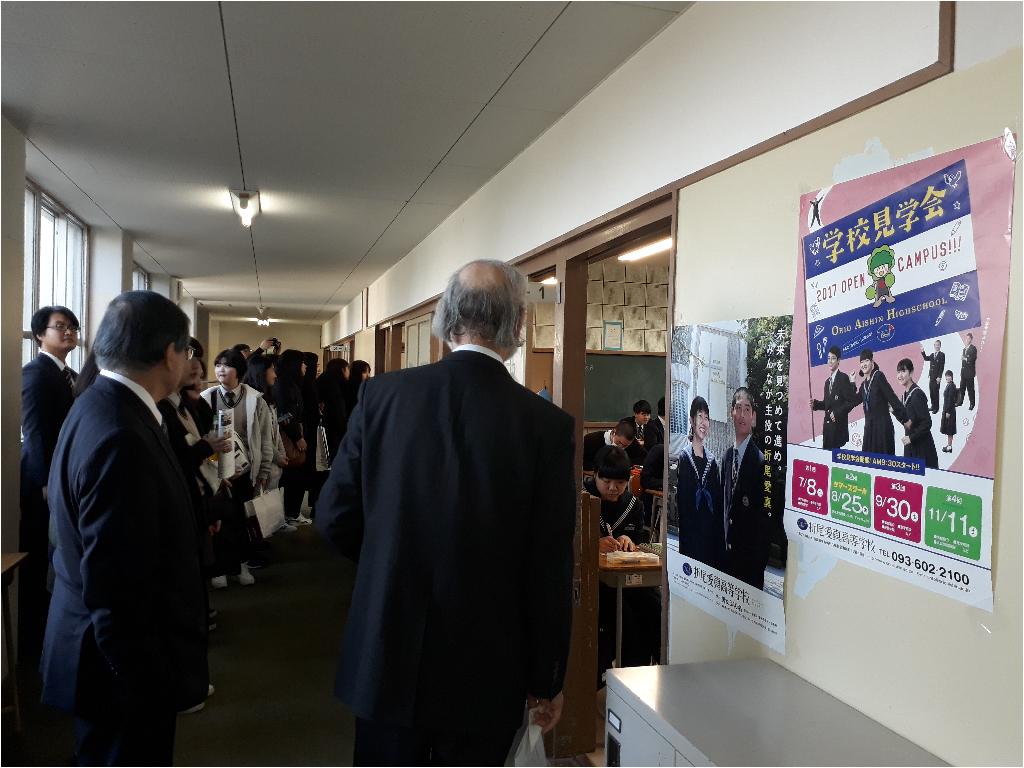 일본 자매학교 교실 방문