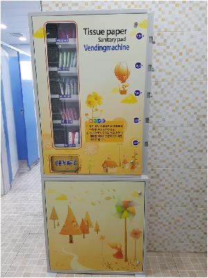 여성용품 자판기1.jpg