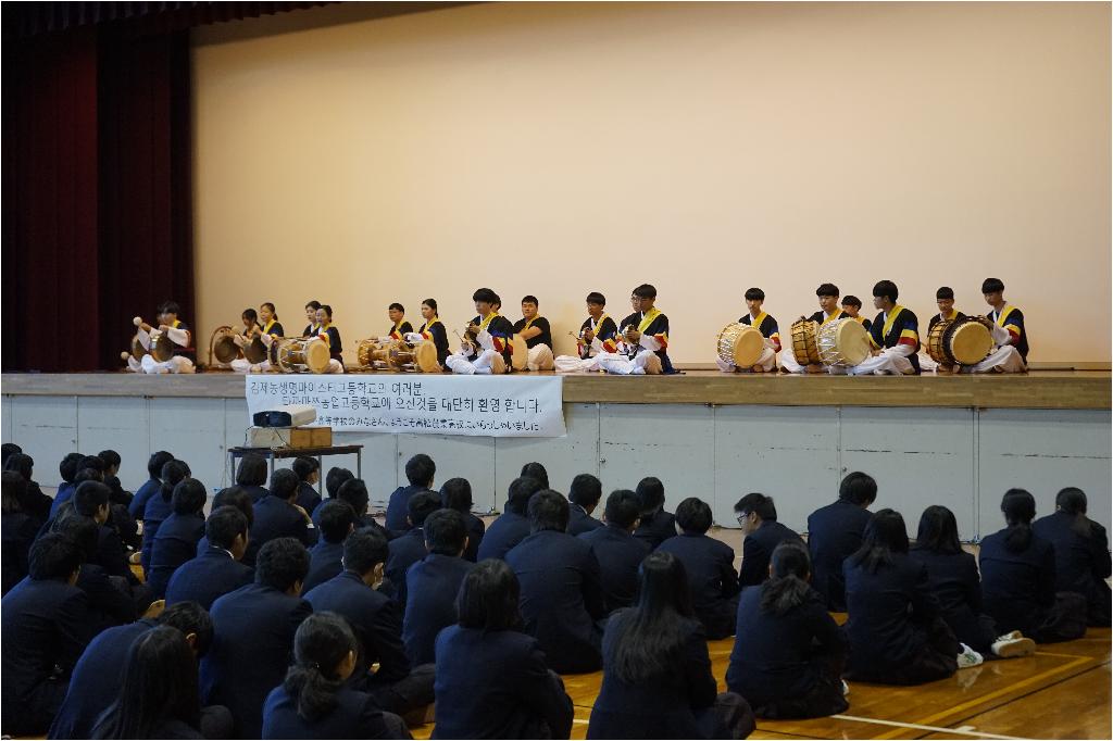 일본 자매학교 다카마츠 농고 방문 사물놀이 공연