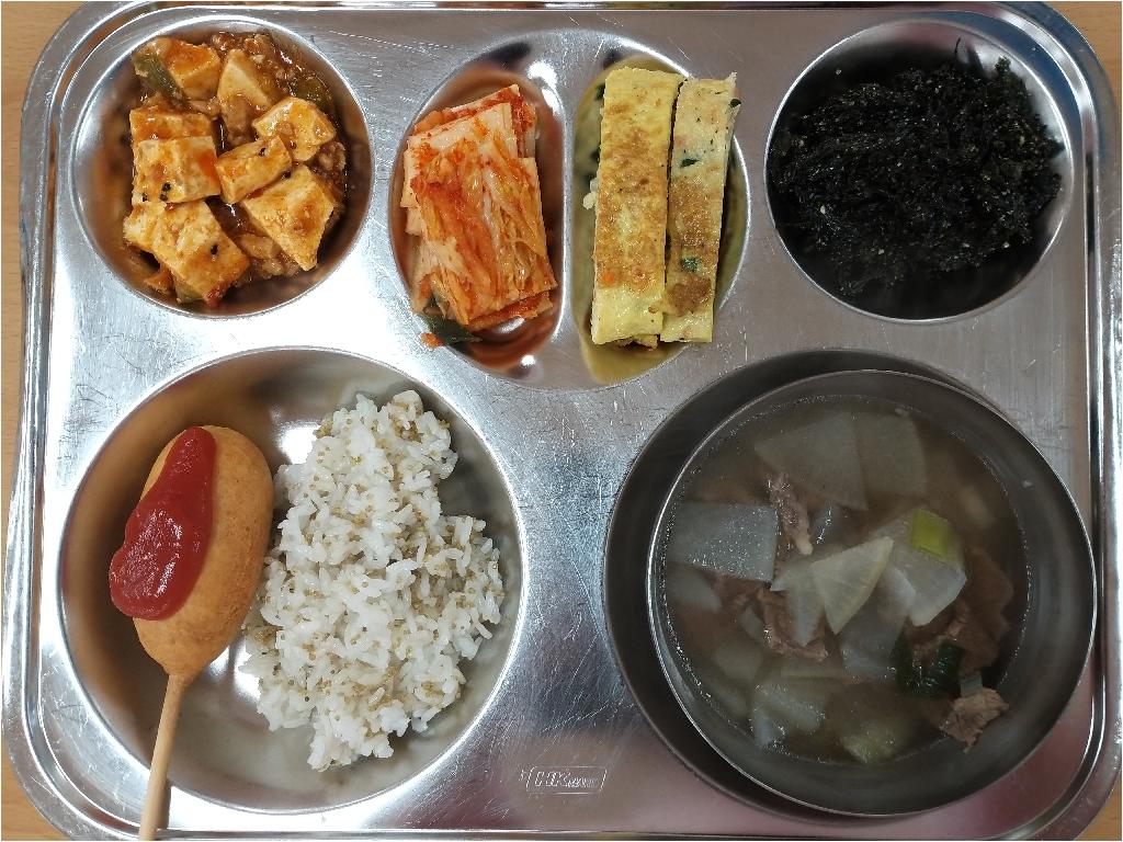 식단사진<식생활관<알림마당<군산진포중학교