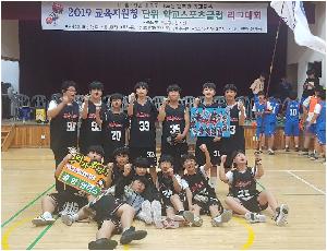 2019-06-13 학교스포츠클럽리그대회(농구) 참가 (1).jpg