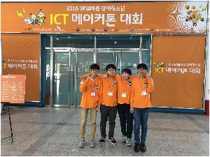 ICT 메이커톤 대회 입구에서 단체사진.jpg