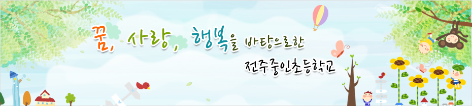 문구를 변경해주세요.