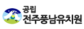 전주풍남유치원 로고이미지
