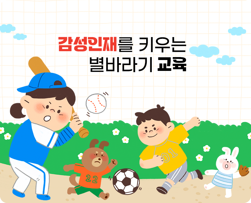 문구변경