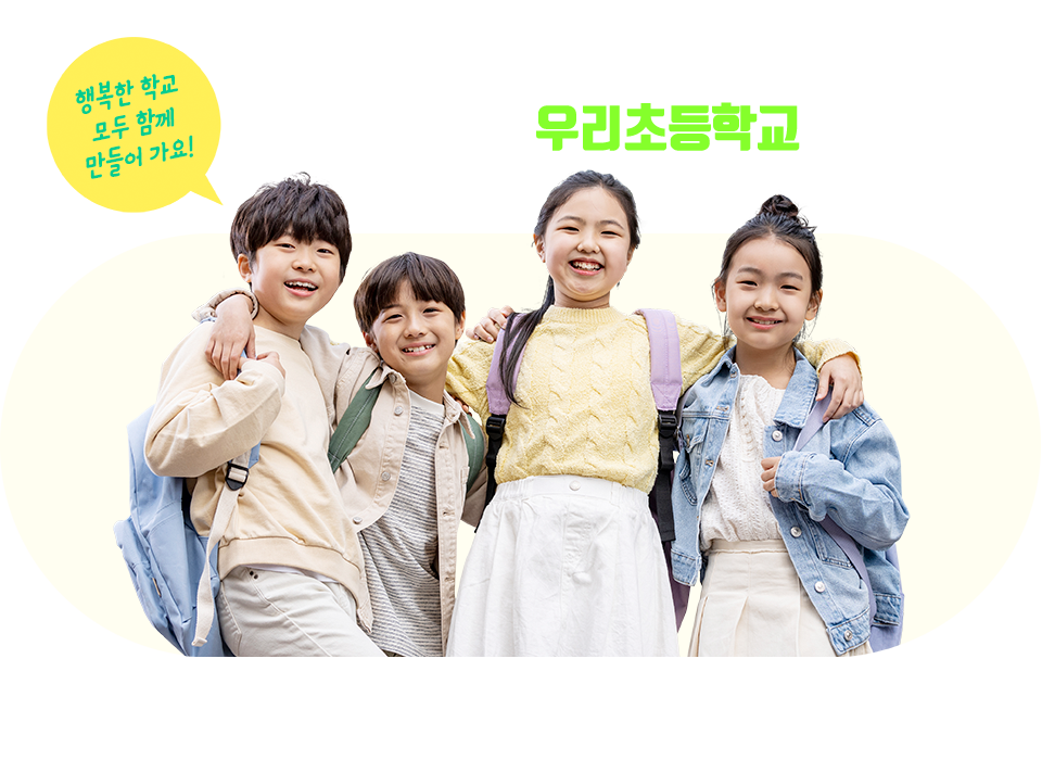 문구를 변경해주세요.