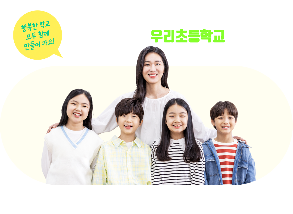 문구를 변경해주세요.