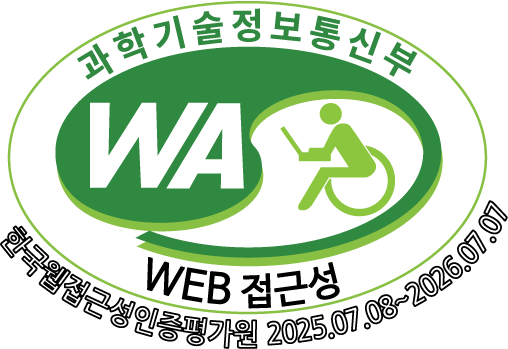 웹 접근성 품질인등서 새창열기