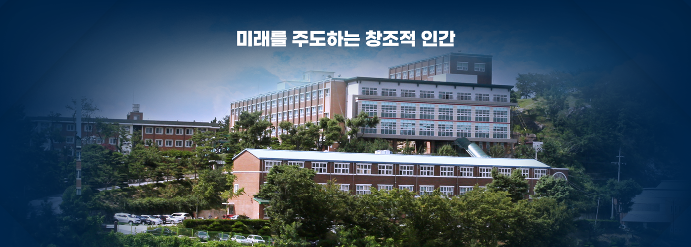 미래를 주도하는 창조적 인간