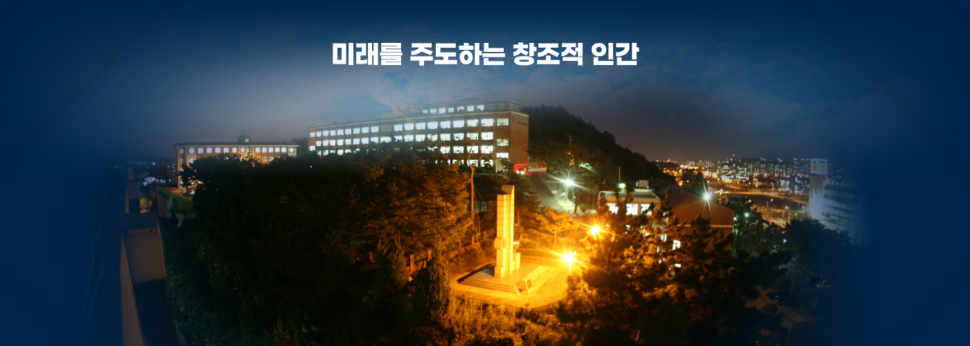 미래를 주도하는 창조적 인간