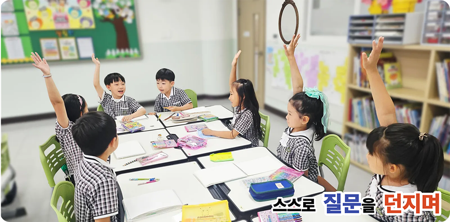 스스로 질문을 던지며