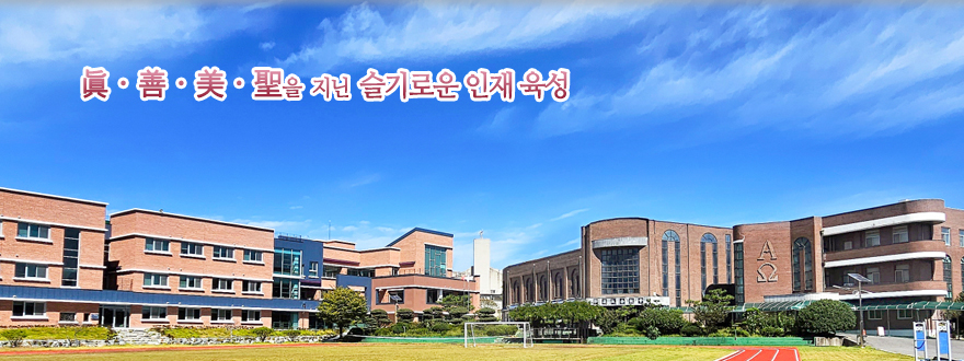 슬기로운 인재 육성