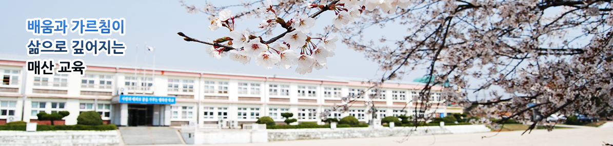 소중한 나 따뜻한 너 함께 행복한 우리