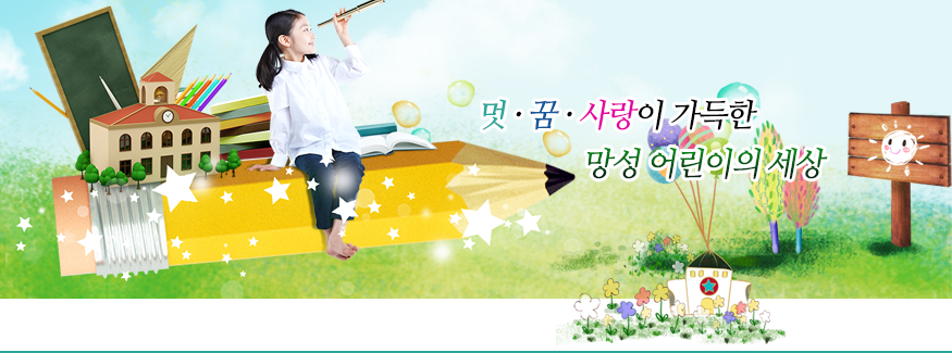 문구를 변경해주세요.