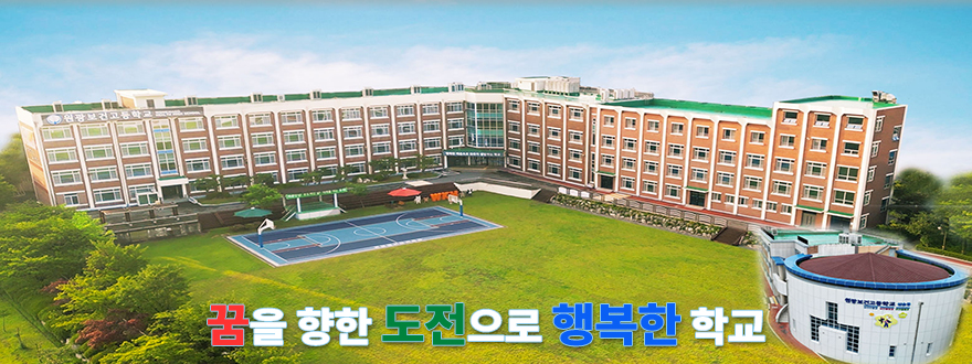 꿈구는 나 도전하는 오늘 성공하는 미래